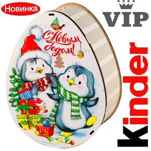 Сладкий новогодний подарок в мягкой игрушке весом 1200 грамм по цене 2520 руб в Пензе