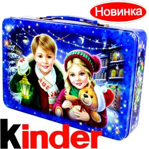 Сладкий подарок на Новый Год  в жестяной упаковке весом 610 грамм  в Пензе